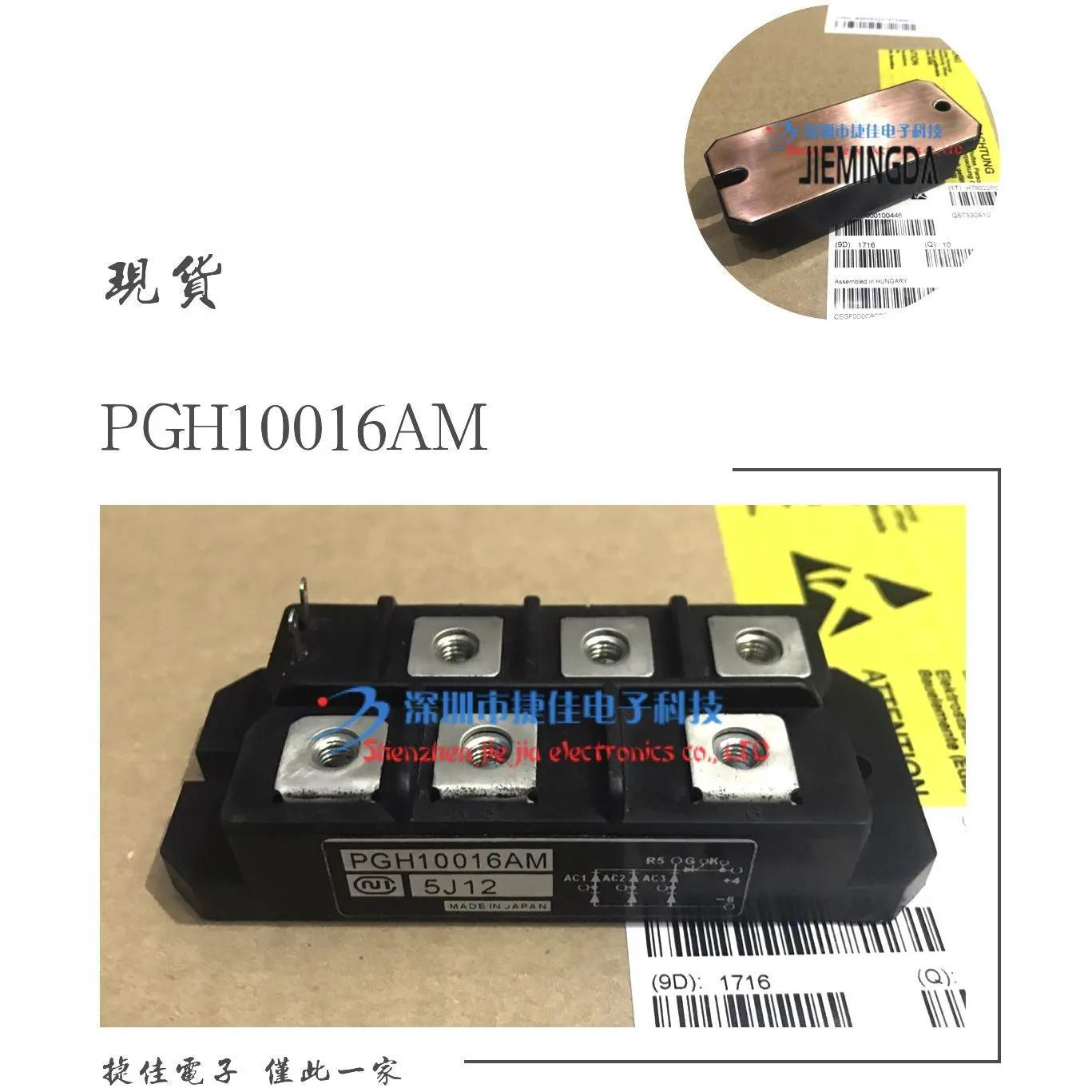 PGH3016AM PGH5016AM PGH7516AM 100% новый и оригинальный