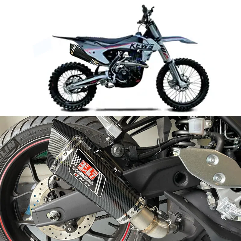 Для KEWS K16-NC300S 51 мм аксессуары для мотоциклов выхлопная труба модифицированный