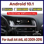 Автомобильный мультимедийный плеер на Android 10,1 с GPS-навигацией для Audi A4 A4L A5 2009-2016, автомобильное стерео радио, видео, зеркало для CarPlay