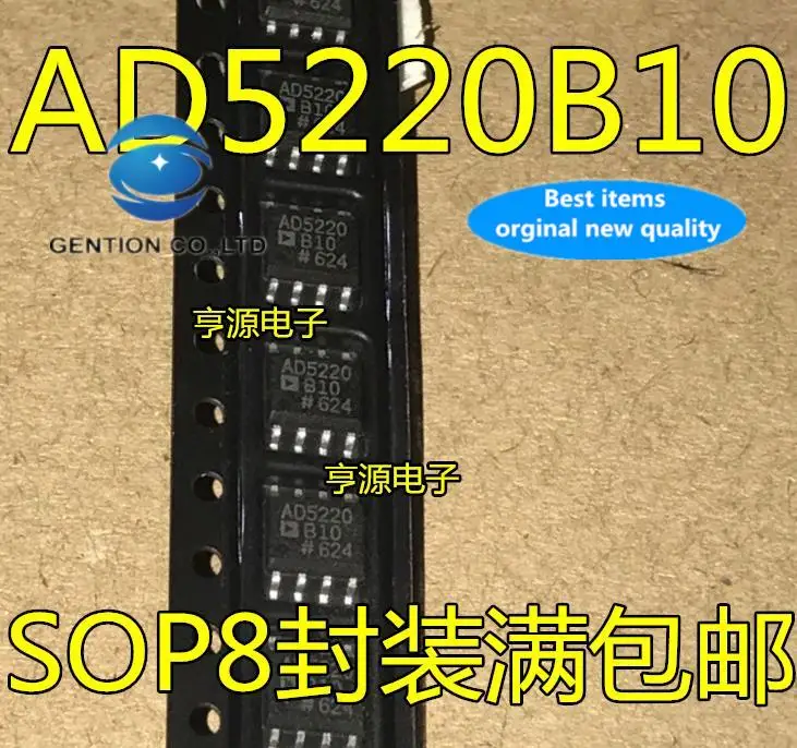

10pcs 100% orginal new in stock AD5220 AD5220B10 AD5200BR10 AD5220BRZ10 SOP-8