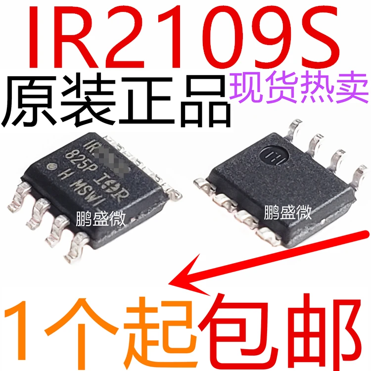 

Бесплатная доставка gir2109s IR2109STR SOP8 IC 50 шт.