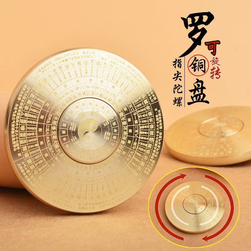 

Brass Retro Solid Portable Mini Compass Tai Chi Gossip Fingertip Gyro Handle Feng Shui Home Accessories Decoración Hogar figure