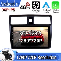 9 android 11 for suzuki swift 2005 2010 multimedia navigation car player video auto stereo gps dsp no dvd