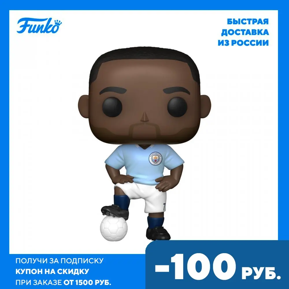 Фигурка Funko POP! Football Manchester City Raheem Sterling 57864