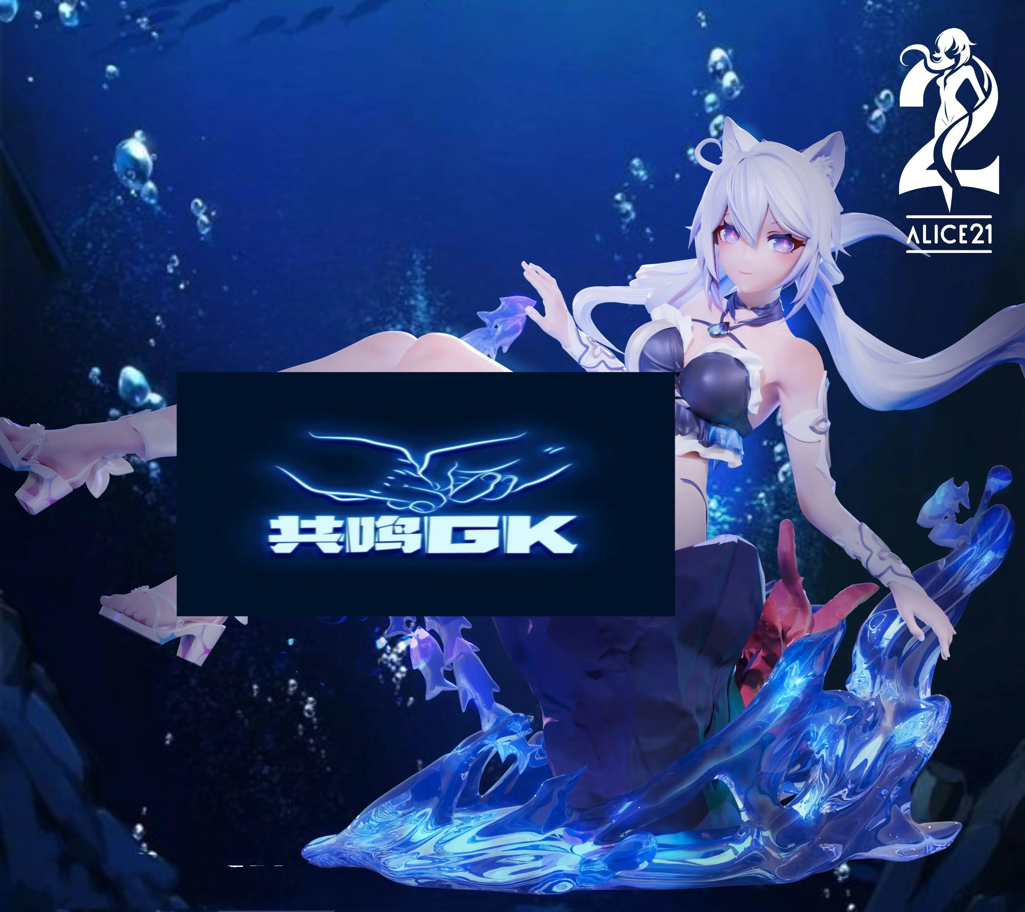 Alice21 Crash III Киана Deep Sea Cat Poetry