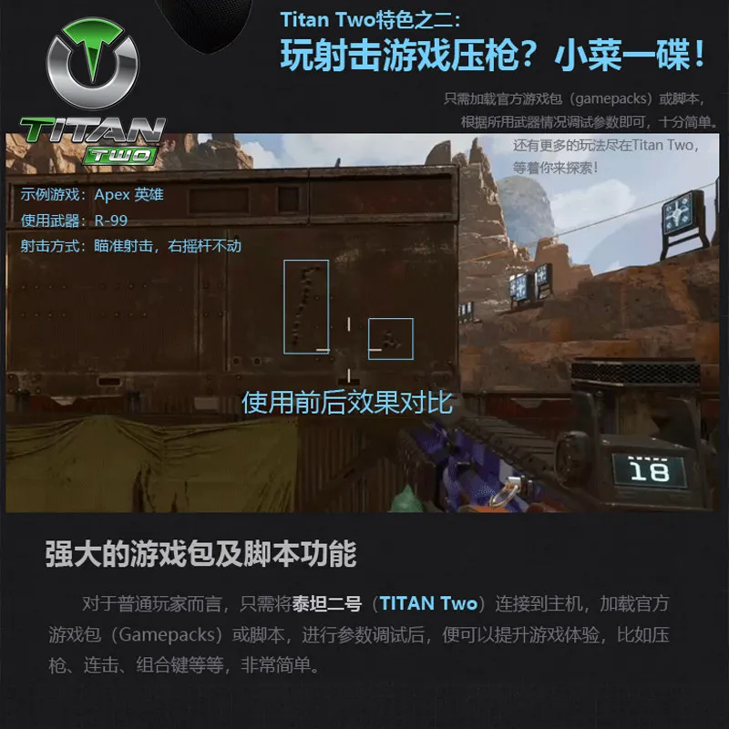 Фото Многофункциональный адаптер Titan Two для нескольких платформ, вспомогательный программный инструмент, электронный адаптер для PS5/PS4/PC/XBOX, аксессуары для геймеров №4