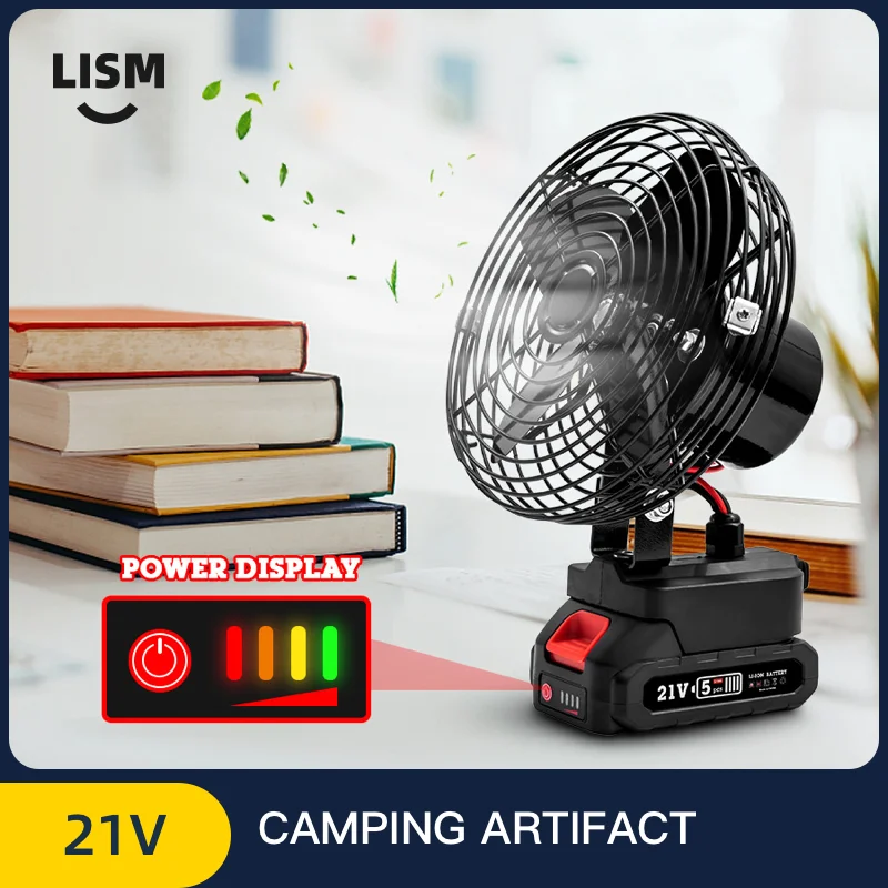 21V Wireless Rechargeable Fan Outdoor Lithium Electric Fan Portable Makita Interface Camping Fan