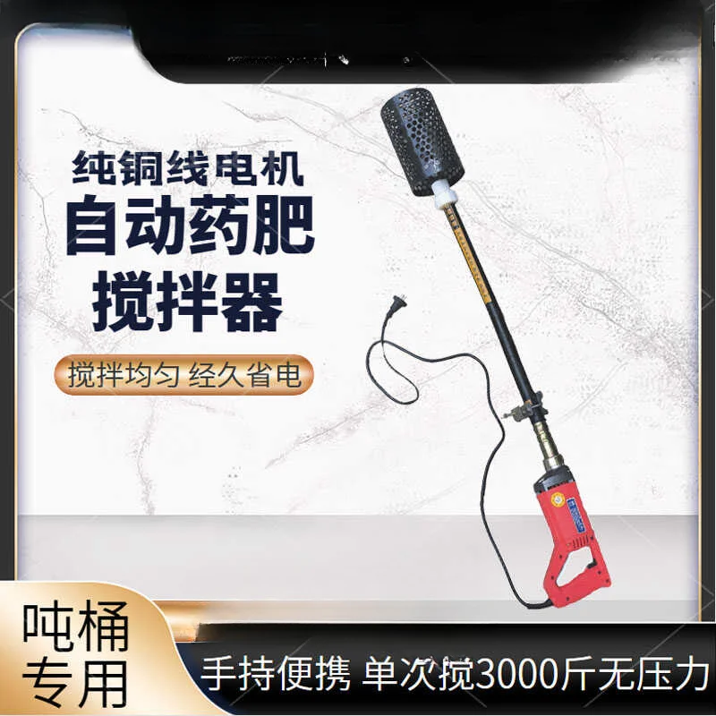 ator nawozmywak ton beczka pestycyd przeszkadzaj lekarstwo artefakt dron fermentacja elikseli elektryczny