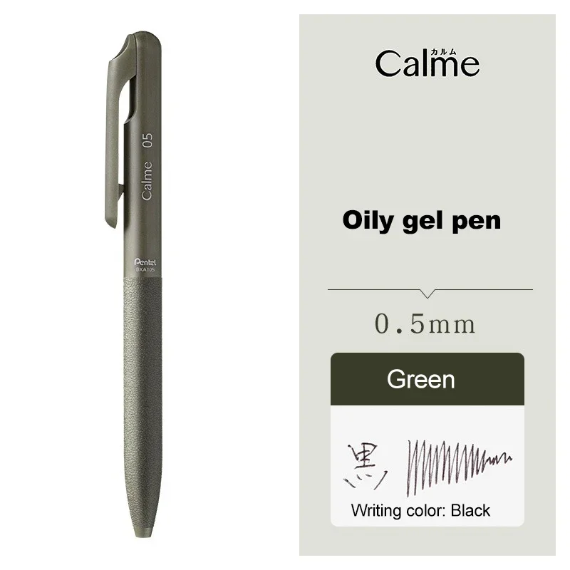 

Гелевая ручка Pentel Calme 0,5 мм синяя