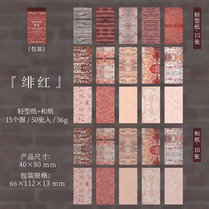 

Блокноты Alideco, бумага, 50 шт.