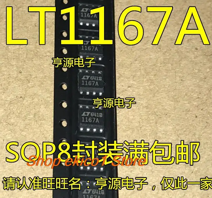 В наличии оригинальный LT1167A LT1167ACS8 LT1167CS8 SOP8 1167A 1167