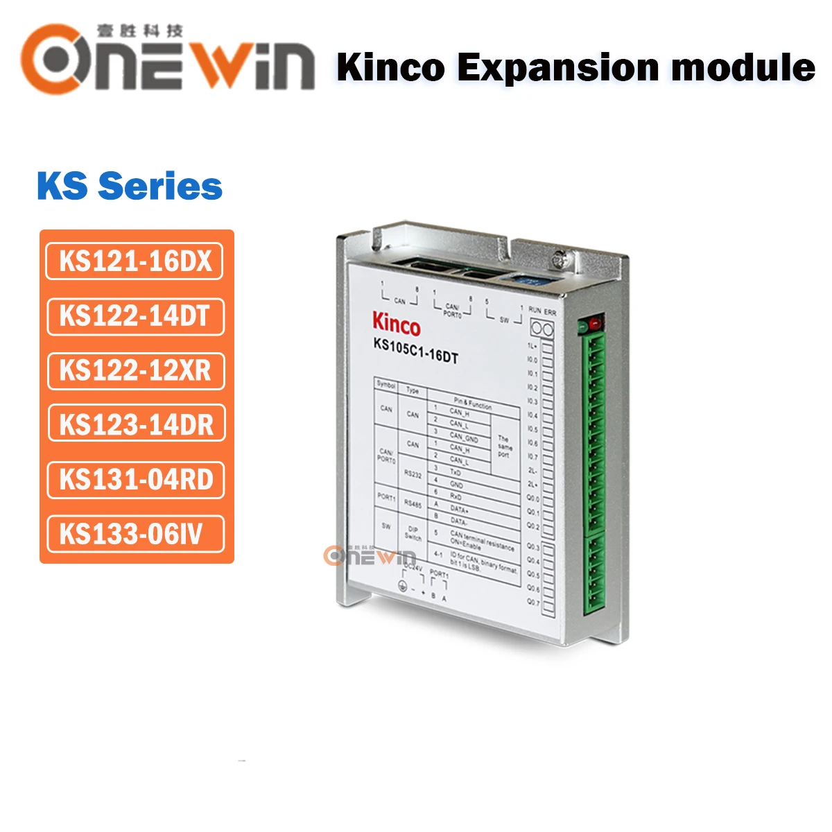 

Модуль расширения Kinco KS для PLC Samkoon EA-043A