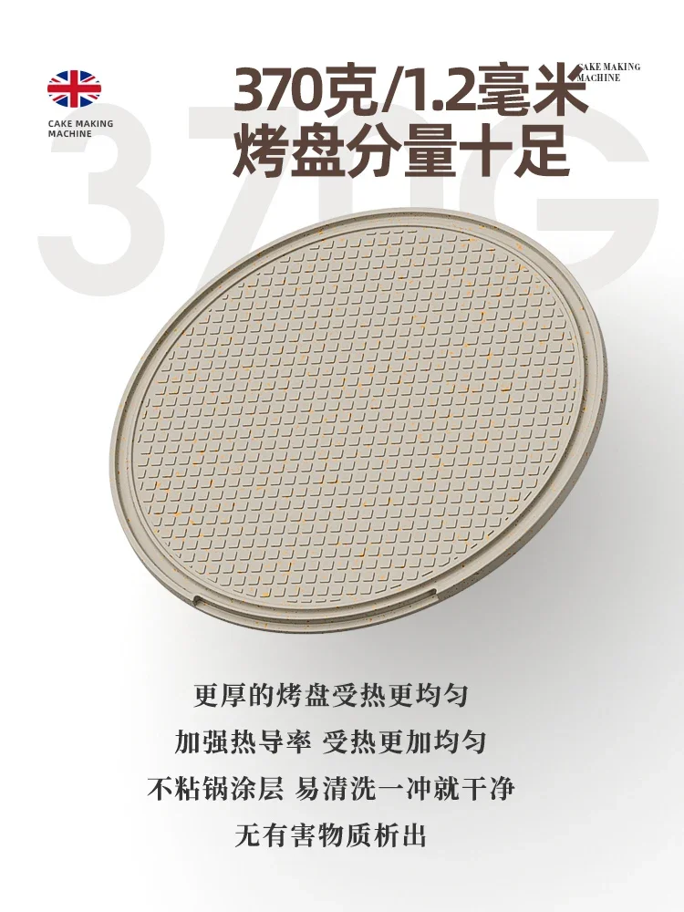 Универсальная электрическая вафельница 220 В с таймером для домашнего завтрака