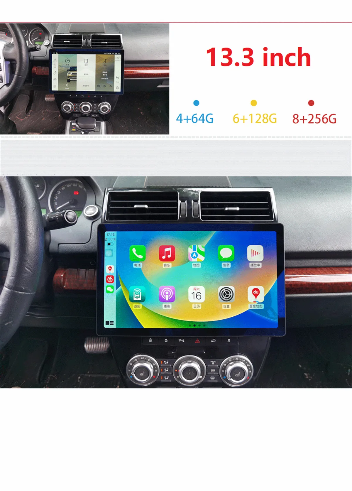 Carplay 13 3 "Android 13.0 8 ГБ + 256 автомобильный DVD-плеер GPS WIFI стерео радио для Land Rover Discovery