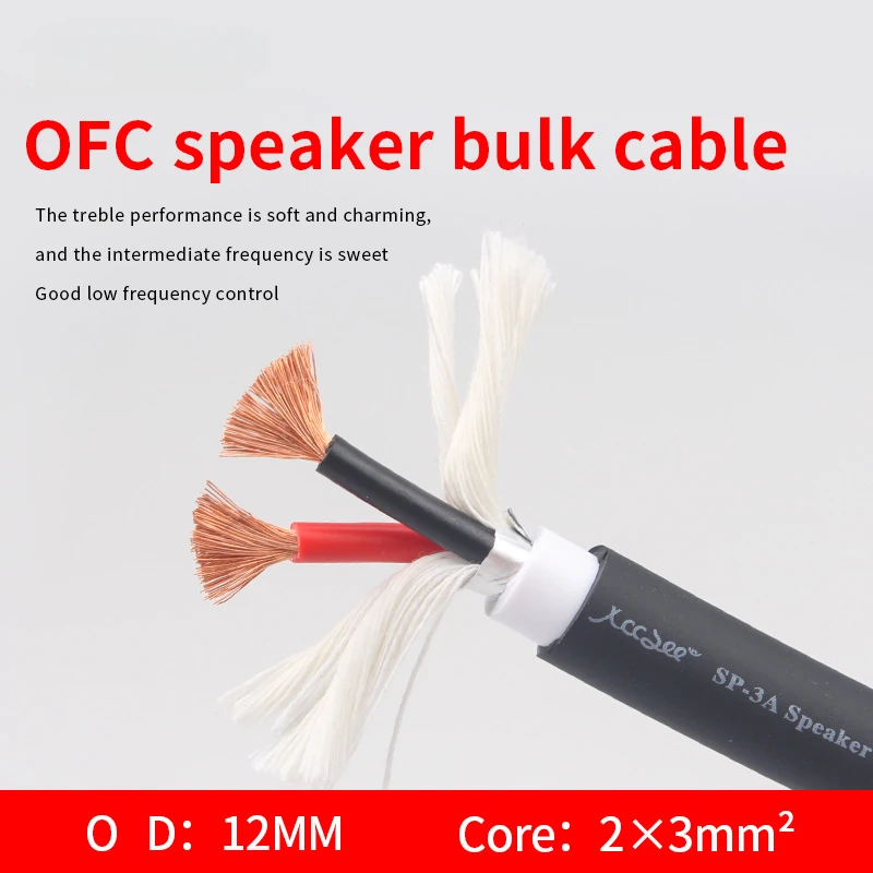 HiFi провод динамика 4N OFC медный оптовый аудио кабель DIY усилитель громкоговоритель