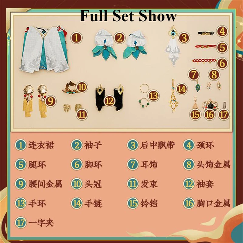 Cos-Mart Honkai: Star Rail Yunli Косплей Костюм Национальные таможенные Высокое качество NiuSkin