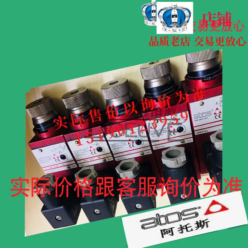 Оригинальный итальянский электромагнитный предохранительный клапан ATOS