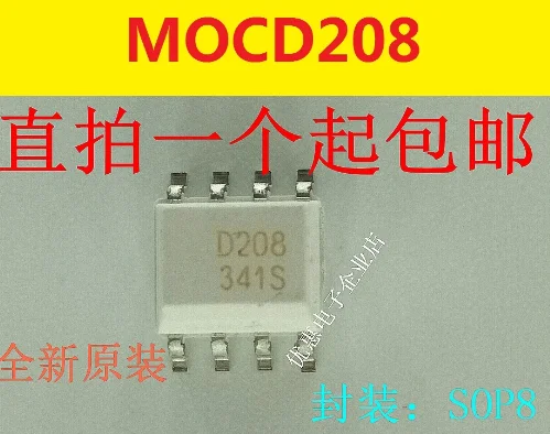 

10 шт., новые оригинальные кнопки MOCD208R2M шелк D208 лапками углублением SOP-8 патч