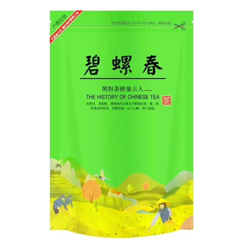 

Китайский чайный сервиз Dahongpao Biluochun