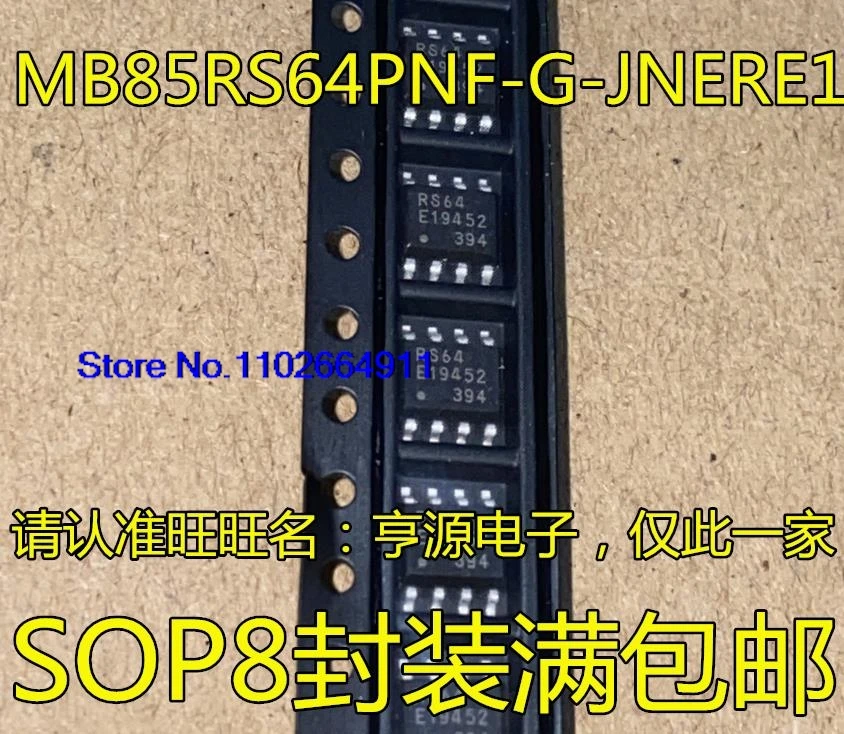 (10 шт./лот) MB85RS64 MB85RS64PNF-G-JNERE1 RS64 RS64V