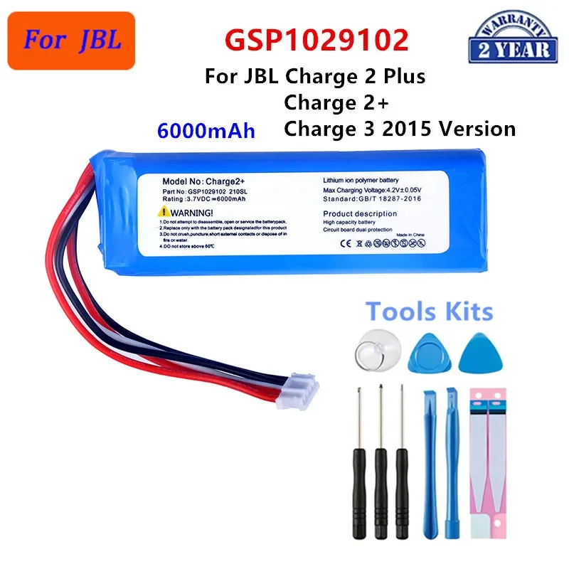 Фото Сменная батарея GSP1029102 GSP-1S3P-CH40 AEC982999-2P для колонок JBL Charge 2 Plus, Charge 3, 4, 5 №2