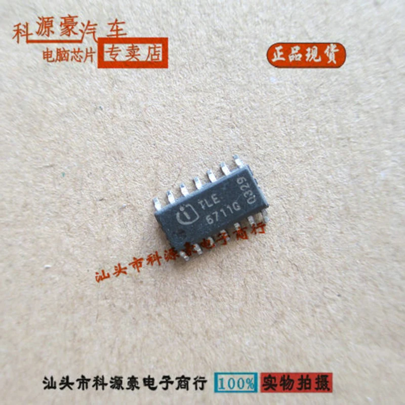 

TLE6711G IC Chip Auto Computer Board Vulnerable Car Accessories Original New