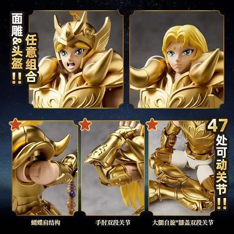 Фигурки Hot Toys Saint Seiya Champion Class Aries Mu