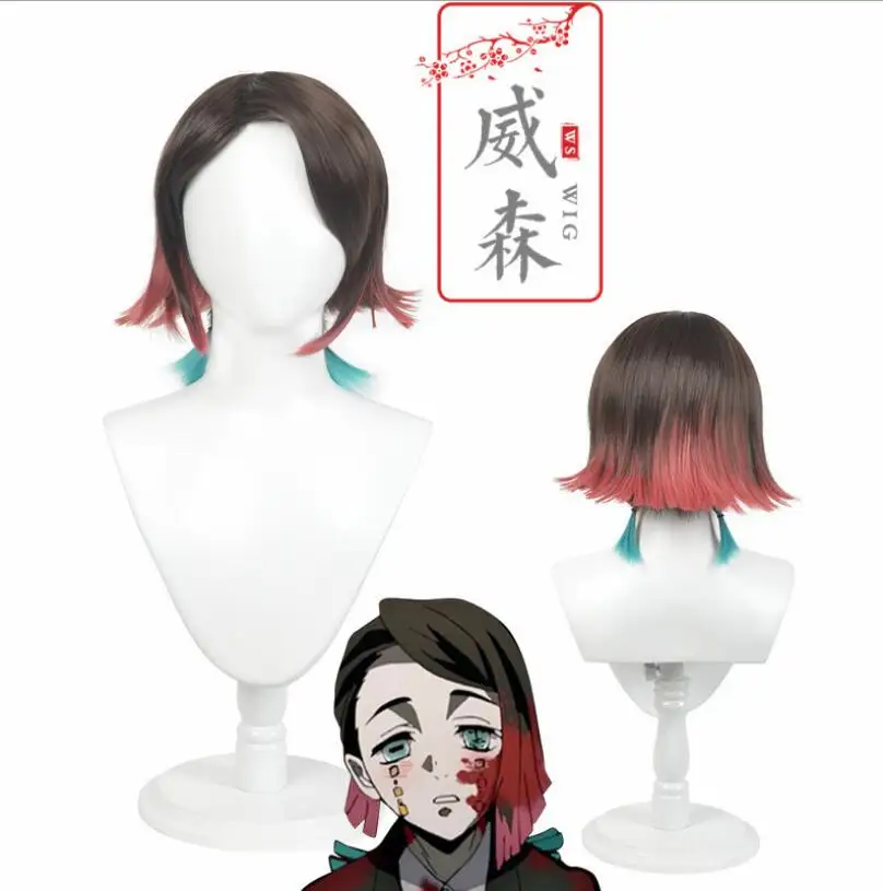 

Anime Demon Slayer: Kimetsu no Yaiba Enmu Cosplay Wigs High-temperature Fiber Multilayer gradient Short Hair Wig