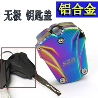 motorcycle key case key cover for loncin voge 500r 300rr 500ds 650ds 300ac