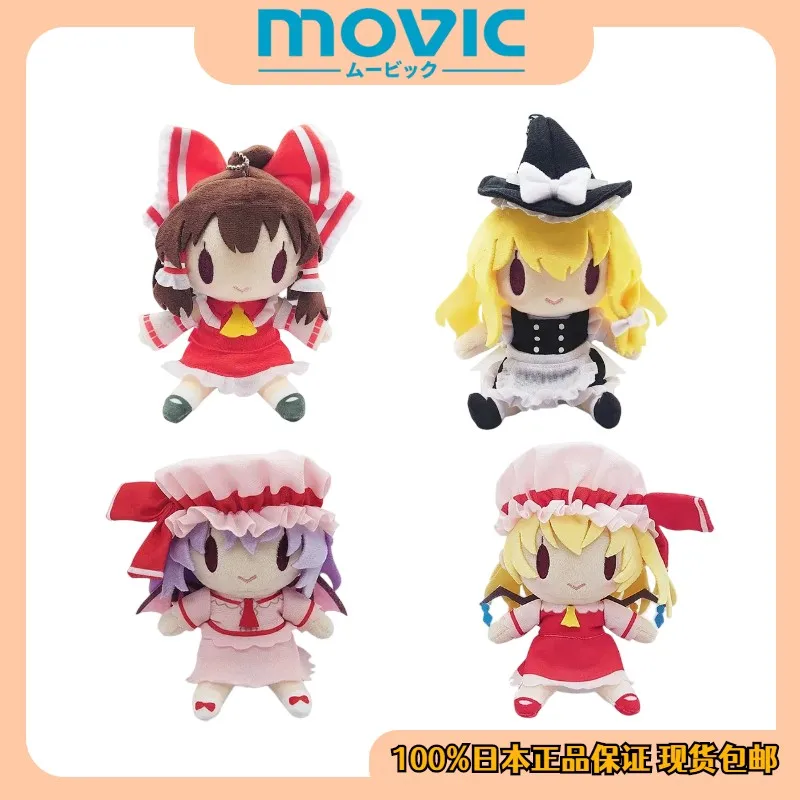 

Аниме Touhou Project Hakurei Reimu Kirisame Marisa Cospaly, новинка, 15 см, милые плюшевые игрушки, сменная одежда, мягкая подушка, подарки