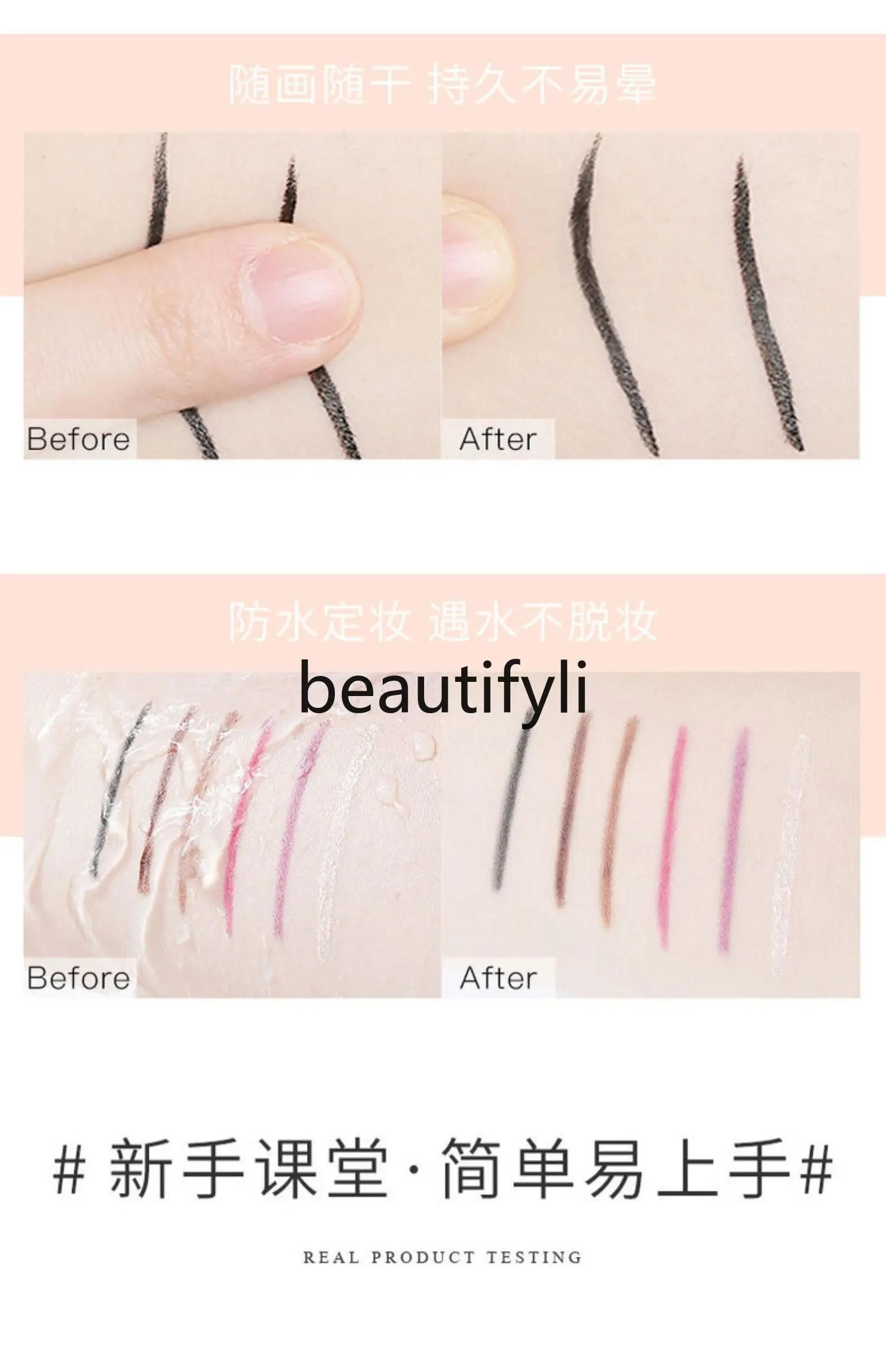 Подводка для глаз без макияжа пятен водонепроницаемая устойчивая к поту