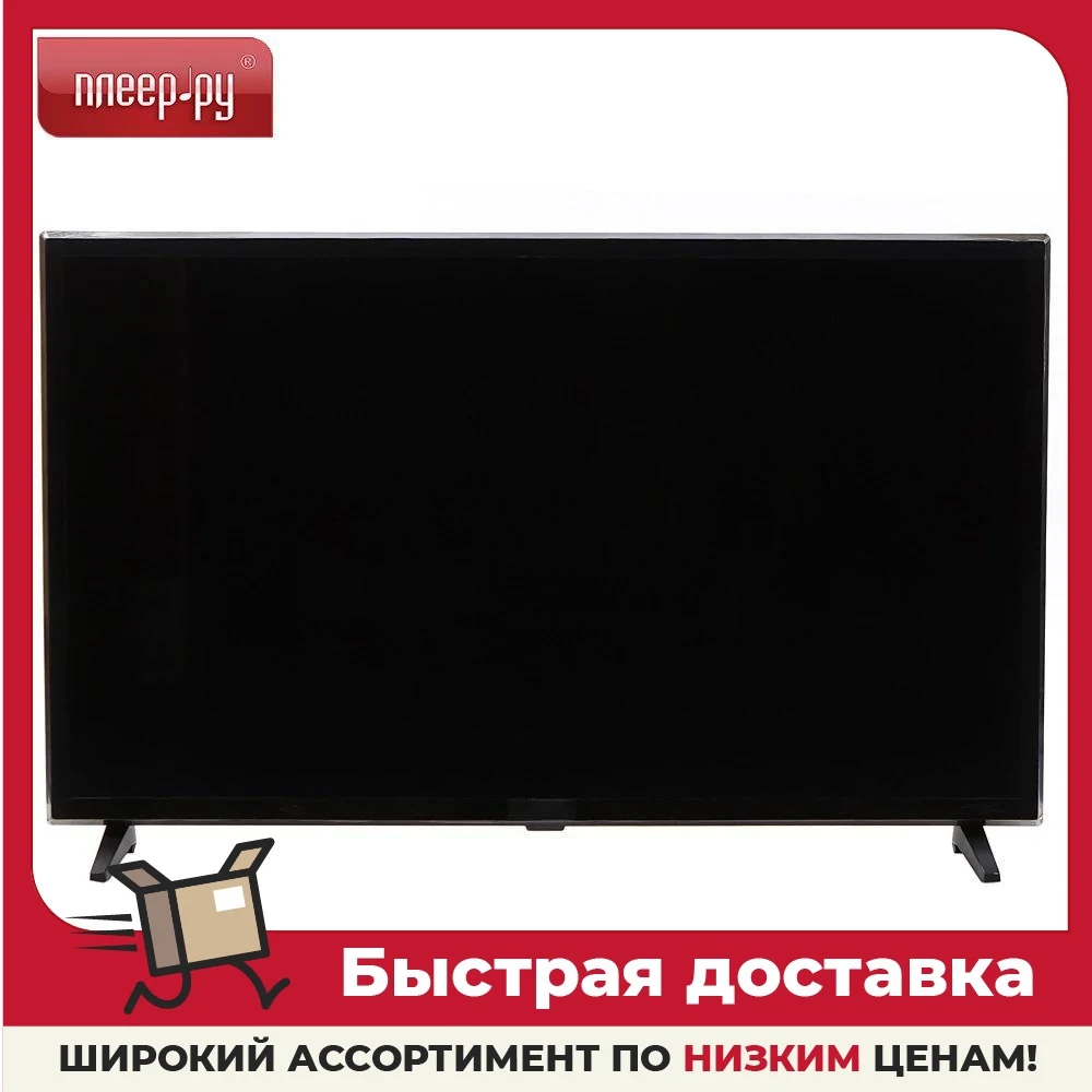Телевизор 55&quot LG 55UP76006LC 4K (UHD) смарт тв