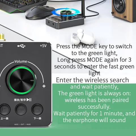 USB-устройство для контроля громкости компьютера, Bluetooth 5,1