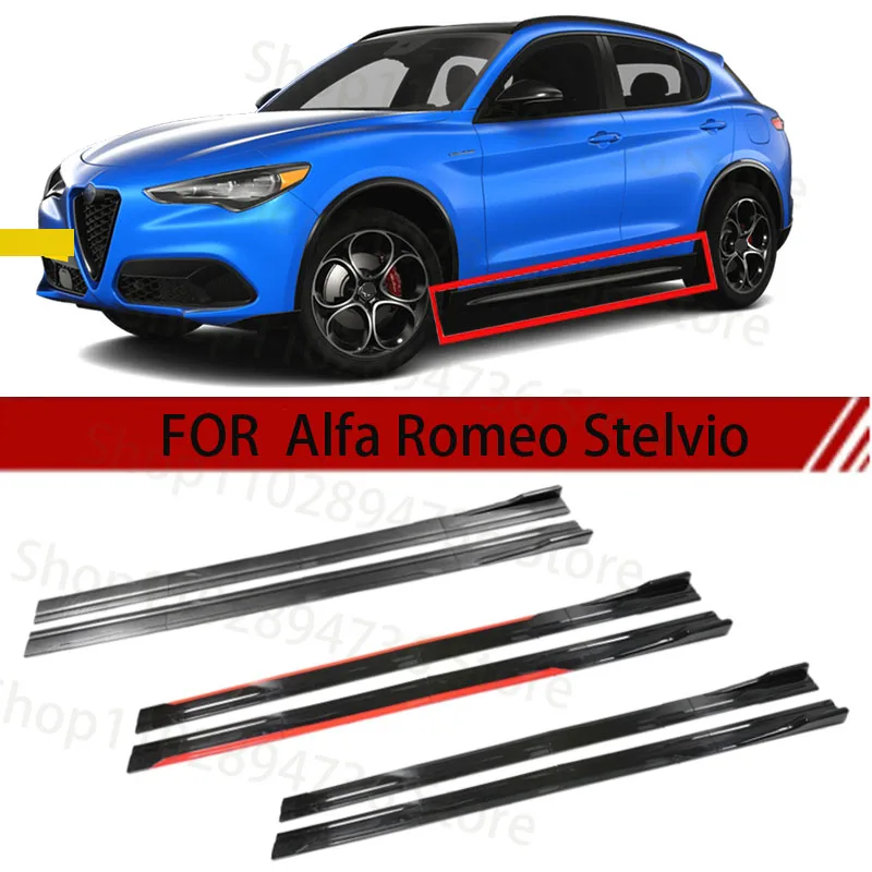 Для Alfa Romeo Stelvio 2 м автомобильная боковая юбка удлинительная пластина разделитель