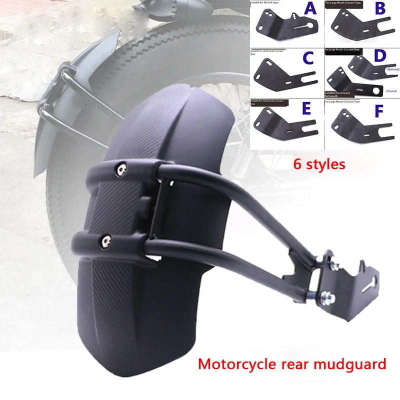 

Motorcycle Accesorios For HONDA Large Displacement Modified Accessory Universal Rear Mudguard Mudguard Tile NC700 NC750X NC750D