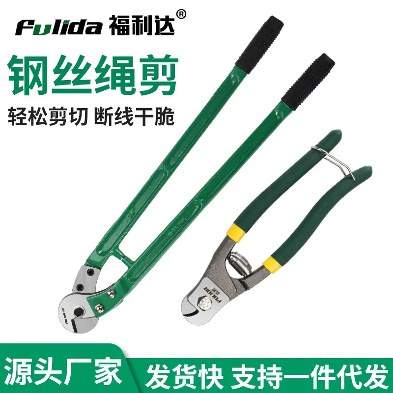 Плоскогубцы для проводов 8-дюймовые многофункциональные экономные ножницы