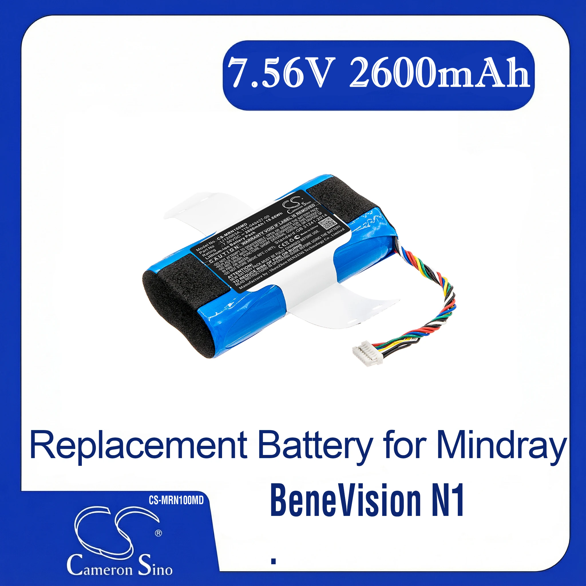 Фото Сменная батарея Cameron Sino для Mindray BeneVision N1, PN 022.000338-00, 115-049427-00, LI12I003A №1