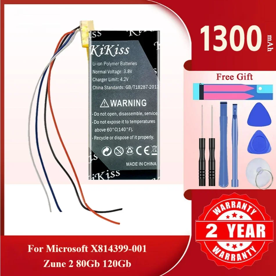 Аккумулятор для Zune 2 KiKiss 1300 мАч