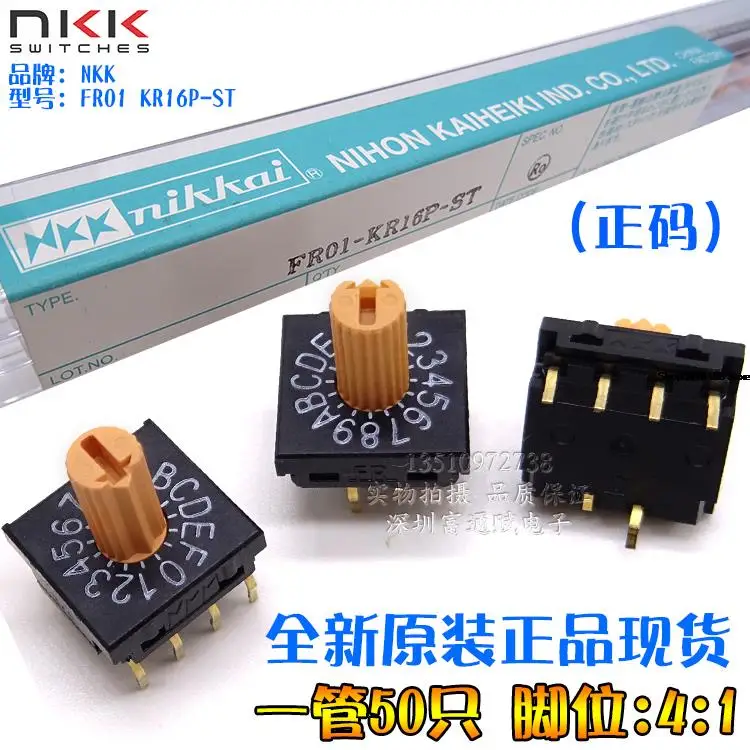 

Цифровой поворотный кодирующий переключатель NKK Fr01 KR16P-ST, 16-битный положительный кодировщик 4:1
