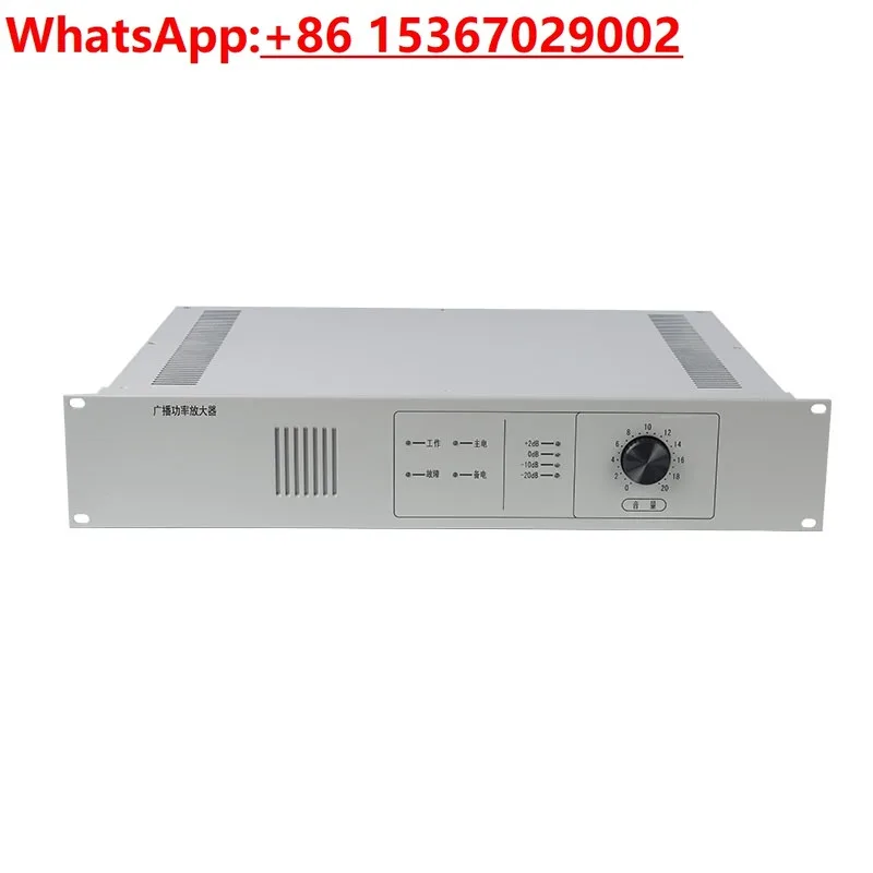 Усилитель огневой мощности Hengye HY2731D1/150W HY2732D1/300W HY2733D/500W