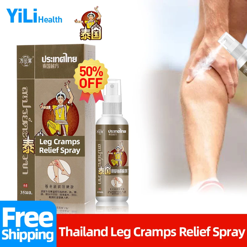 

Leg Cramps Pain Relief Spray Muscle Spasms Massage Medicine for Calf Cramp Twitch Reliever Cream Thai Secret Recipe