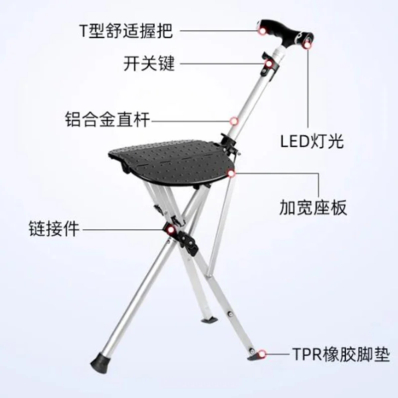 Простой дизайн табурет из алюминиевого сплава портативный сверхлегкий трость