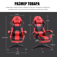 Кресло компьютерное за 6652 рубля#3