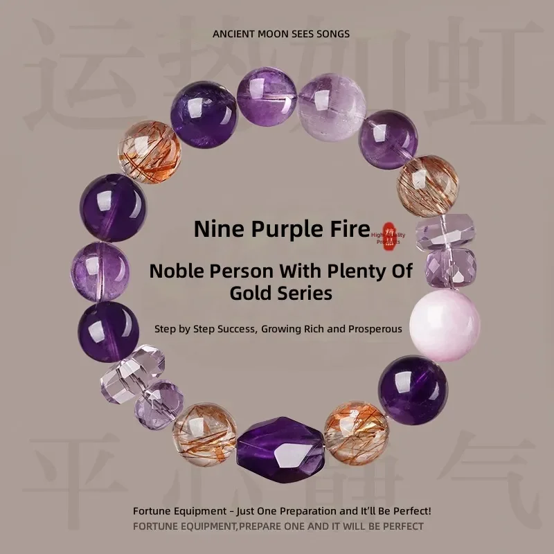 Фото Женский браслет Nine Purple Fire Duobao из натурального аметиста, черного золота и кристалла Super Seven Purple Dragon, для праздника Циси. №1