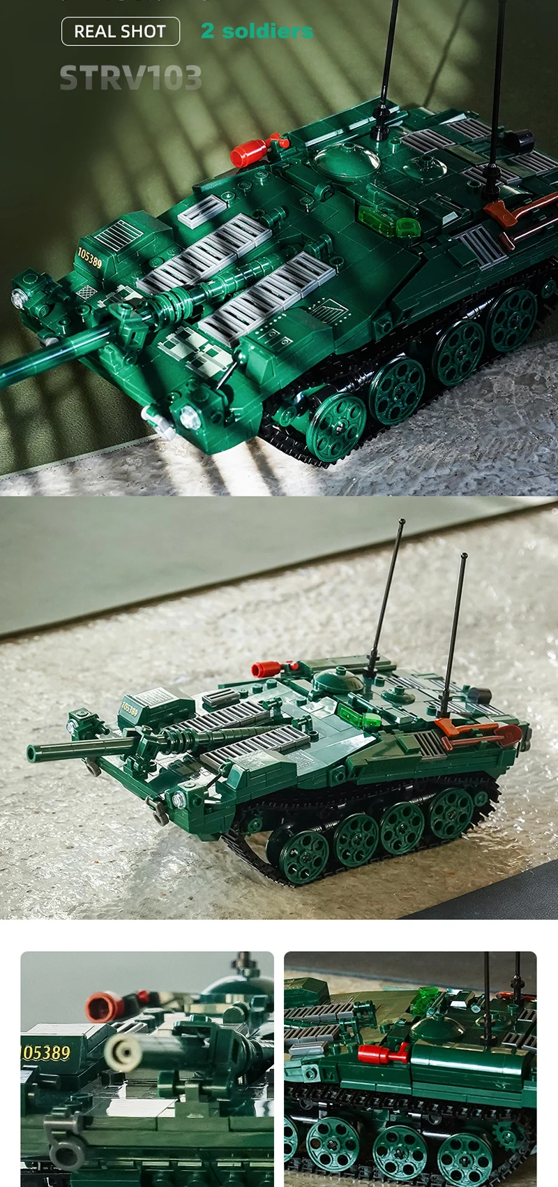 692 шт. Детский конструктор основной боевой танк