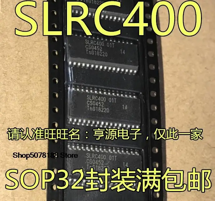 

5 шт. SLRC40001T SLRC400 01T SOP32