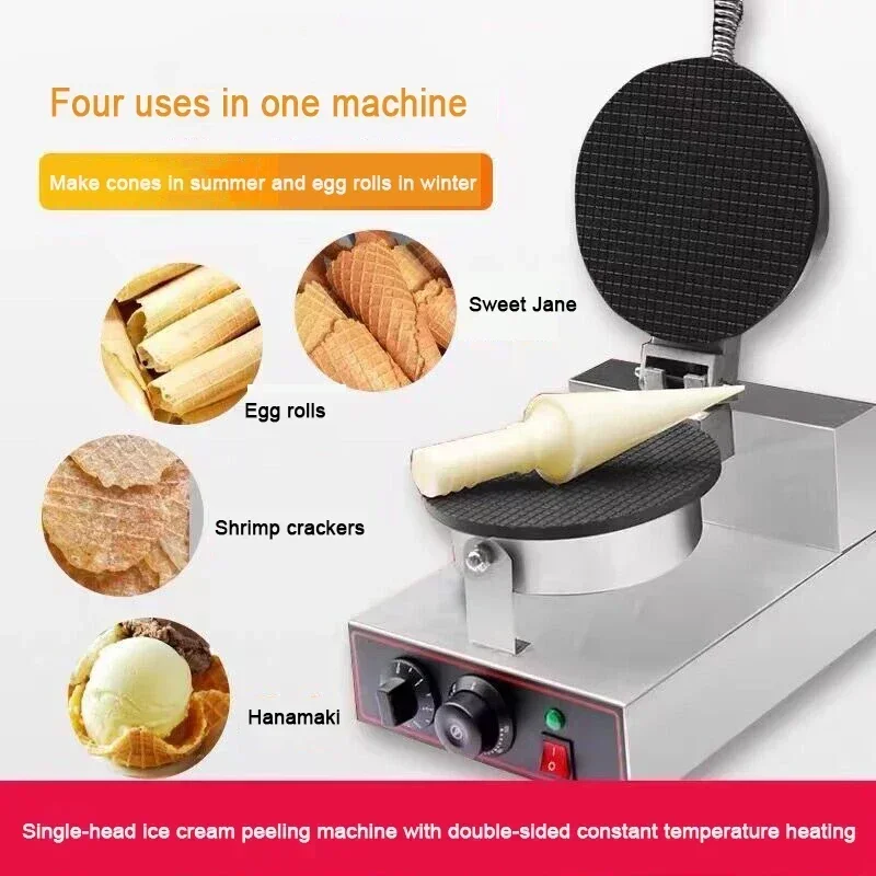 Сладкая корка 1200 Вт коммерческая машина для производства хрустящих яичных