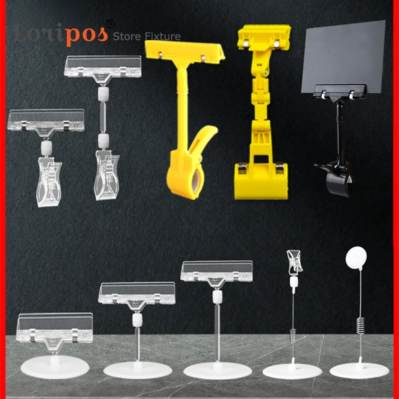 

5pcs Double Plastic Sign Clips Merchandise Rotatable Pop Clip Sign Holder Stand Price Card Clips Clothing Rack Signs Tag