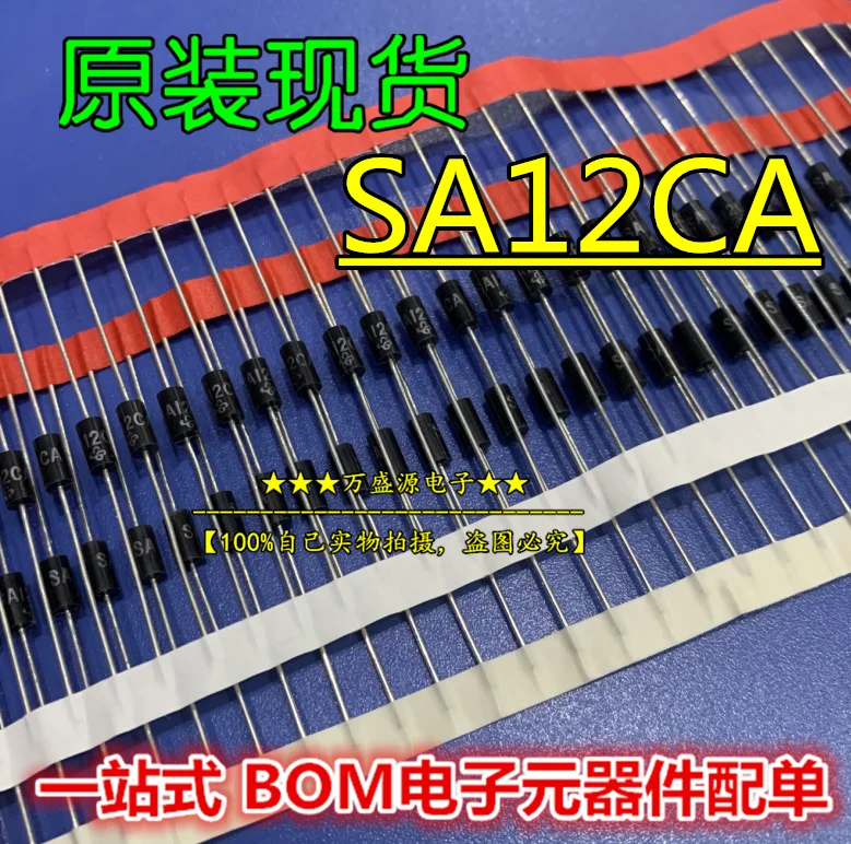 

100pcs 100% orginal new SA12CA SA12A Unidirectional / Bidirectional TVS Transient Diode In-line DO-15