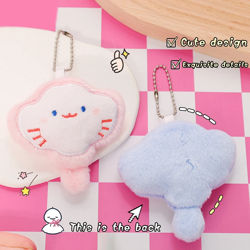 Мультяшный луч плюшевая подвеска брелок милая забавная мягкая Манта Подвеска